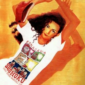 Meet your Posher, Katrina